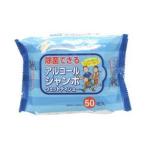 緑十字 380128 防災用品 アルコールジャンボ ウェットティッシュ