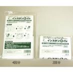 【メール便選択可】日本緑十字社 380246 防災用品 プラ段インスタントイレ処理セット 4P