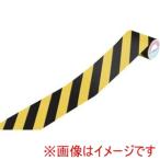 緑十字 256207 トラ柄テープ 黄/黒 90mm幅×10m ビニール製 屋内用 TR2-G