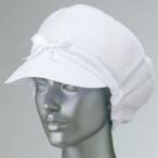 アイトス HH4324 レディース作業帽 001ホワイト フリーサイズ