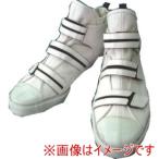 日進 V1200W-25.5 屋根プロ ホワイト 25.5cm