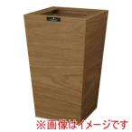 橋本達之助工芸 バスク ダストBOX スクエア M角 ブラウン
