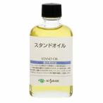 ksakabe подставка масло 55ml 12118003