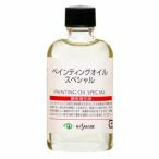 ksakabe авторучка ting масло специальный 55ml 12118015