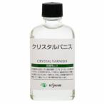 ksakabe crystal ba лак 55ml 12118025