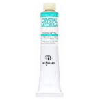 ksakabe#20 crystal metium12118853