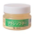 ksakabe новый щетка so крышка -90ml 12118862
