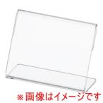 伊藤忠リーテイルリンク LCT-B9E アクリル L型 カード立て B9