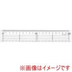 IRL 9120B アクリル定規20cmメタルガイド付