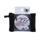 ワイズ ブラックキラリン 食器洗い ミニ ループ付き KR-104