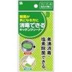 【メール便選択可】ワイズ 消毒できるキッチンクリーナー KS-026