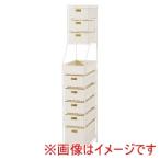 ショッピングラタン 萩原 RAN-2461WH ランドリーチェスト ホワイト メーカー直送 代引不可 北海道沖縄離島不可