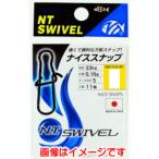 【メール便選択可】NTスイベル ナイススナップ クロ E-20 00号