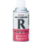 ローバル R-300ML 常温亜鉛メッキ 300ml スプレー ROVAL