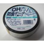 コンパル OH防虫テープ F 30mm×200M