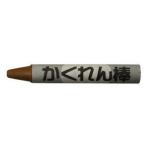 建築の友 AB-06 かくれん棒 06 ウッディN