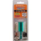 三京ダイヤモンド VBH-250 VBダイヤドリル 六角軸 25.0
