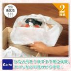 アストロ ひな人形保存袋 マチ付 大 2枚組 115-08