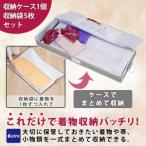  Astro кимоно хранение кейс хранение пакет 5 листов имеется 173-04