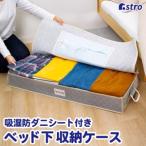  Astro bed внизу место хранения простой серый лист для удаления влаги 1 листов есть 179-12