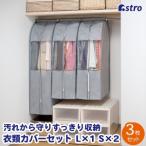  Astro шкаф место хранения покрытие серый S2 листов L1 листов 600-21