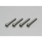 ハリケーン HN2635S M6ステンレス ソケットボルト 4本入 M6XL35XP1.0 HURRICANE