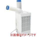 日動工業 SPC-25ACNT スポットエアコン スポットクーラー メーカー直送 代引不可 北海道沖縄離島不可