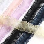 Blanc de コア ゴム入 ストレッチ オーガンジーリボン 24mm×5m No.9750-51 KR9750-24-51 小西リボン