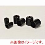 ジェフコム AL-FHC-3 配管キャップ
