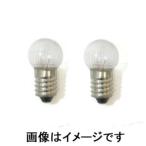  верх противотуманые фары задний лампа 6V3W 33000 Foglia