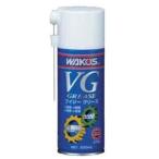ワコーズ A160 VG ブイジーグリース 300ml グリス  WAKOS