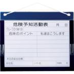 マイゾックス KYB-M A4YOKO ビニール式KYボード KYB-M A4ヨコ