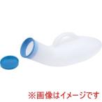 幸和製作所 286157 UR01G テイコブ 半透明尿器 男性用
