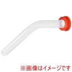 矢澤産業 TS3 給油ノズルYG用