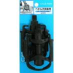 アサヒサイクル ペダル 幼児車用 9/16-14.3mm ブラック