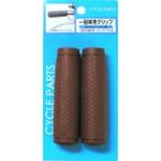 オージーケー技研 ディンプルグリップ ブラウン ロング &amp; ロング 110×22.2mm 1ペア OGK giken