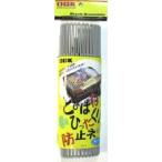 オージーケー技研 TN-5 飛び跳ね防止ネット ライトグレー OGK giken