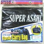 アサヒサイクル アラデン サイクルキャリーバック Mサイズ 16-20in/W800XD360XH540