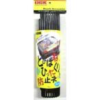オージーケー技研 TN-5 飛び跳ね防止ネット こげ茶 OGK giken