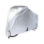 アサヒサイクル 21213 DX厚手 サイクル カバー 300D Lサイズ ASAHICYCLE