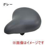  Asahi cycle soft седло городской велосипед легкий автомобильный седло серый 15705