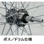 アサヒサイクル XBA66 アルミリム 後輪 外装用 ボスフリー ドラムブレーキ仕様 26x1.50 ASAHICYCLE