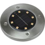 大進 DS-007R3 埋め込み式ソーラーガーデンライト電球色