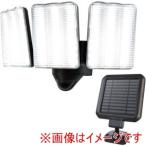 大進 DLS-17T300 ソーラー充電式LEDセンサーライト3灯式