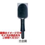 【メール便選択可】播磨王 75-300 替刃式合金鋼 追入のみ 替刃 30mm 小山金属工業所