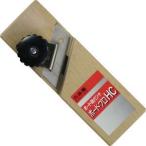 山谷製作所 ボード用カンナ ボードプロ HC