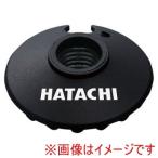 ハタチ WH5100 バスケット50 HATACHI