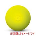 ハタチ PH3001 PGカラーボール イエロー