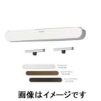 サヌキ SC-100 DB Coconi 引き戸用ドア音ケア ディープブラウン