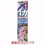 【メール便選択可】ささめ針 イカのりのり天国 スーパークリア天秤 L 4号 I-205